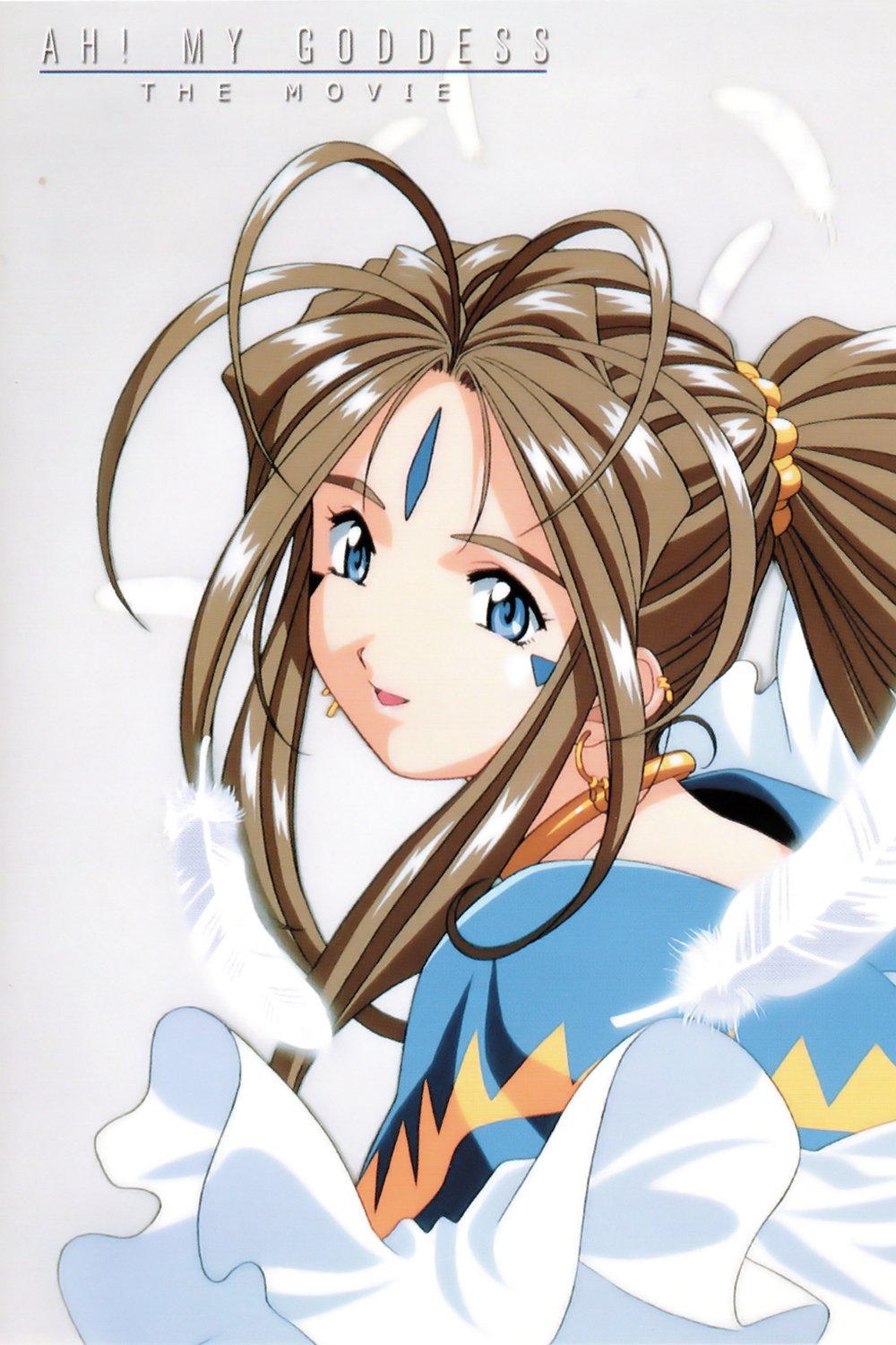 Ah! My Goddess: The Movie photo