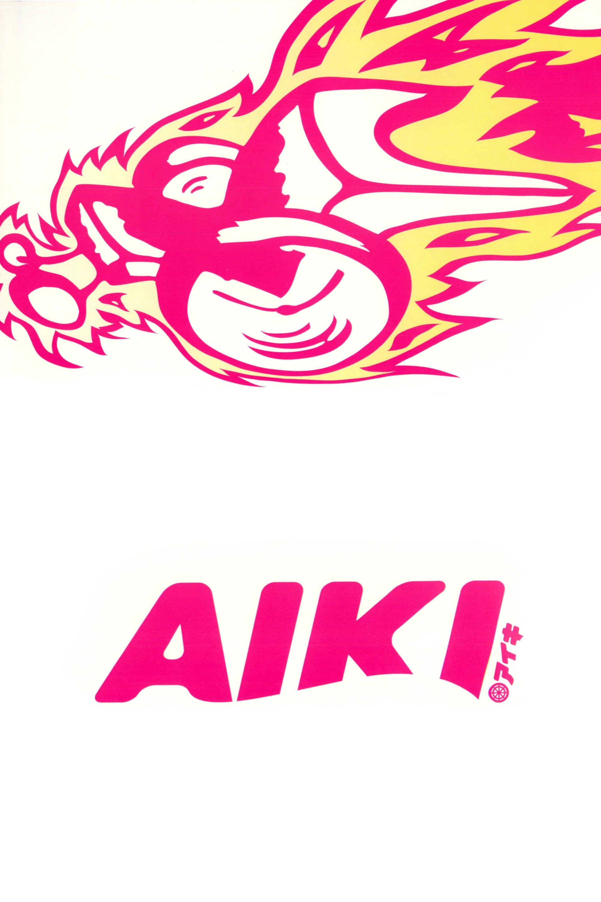 Aiki photo
