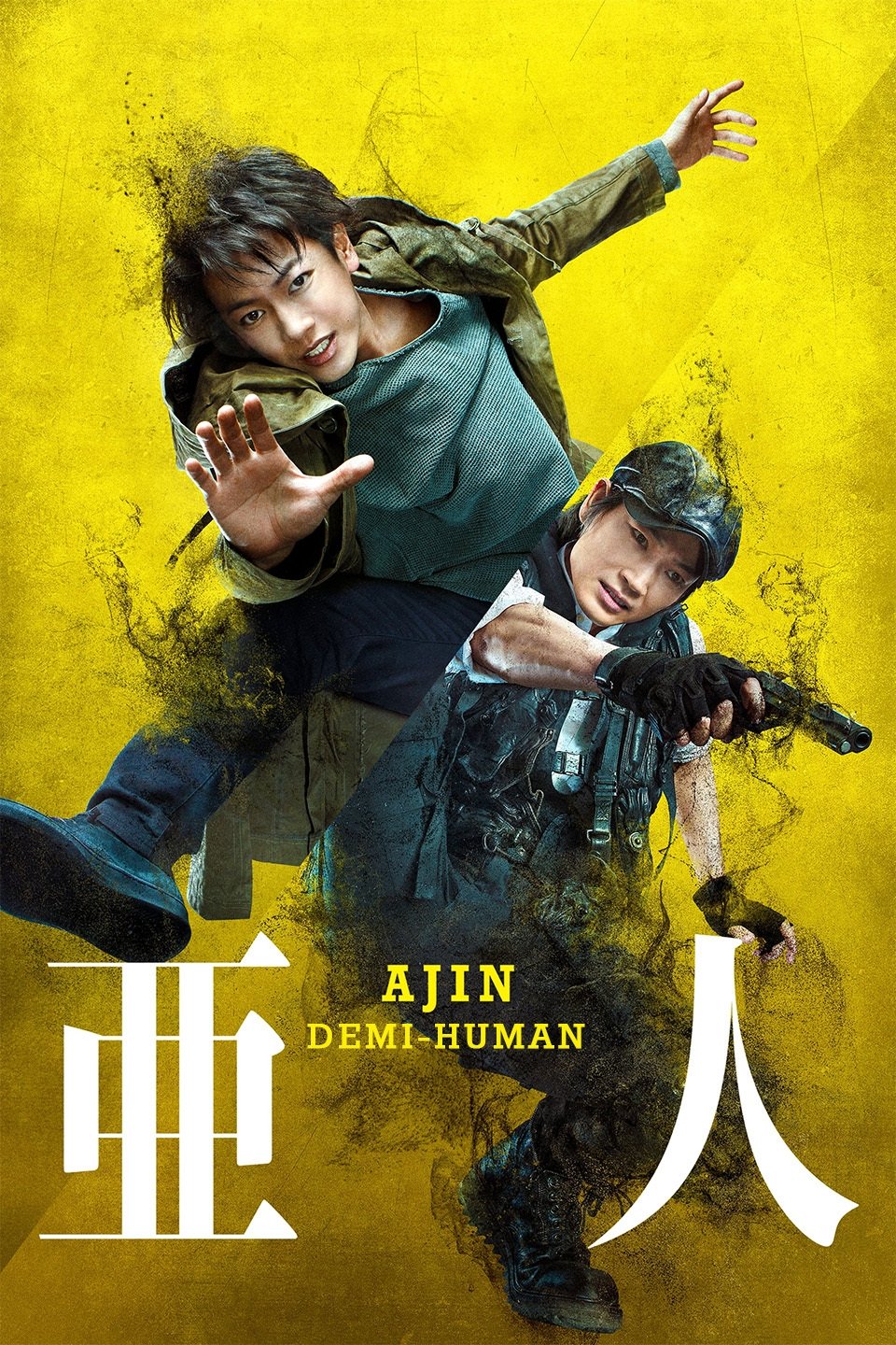 Ajin: Demi-Human photo