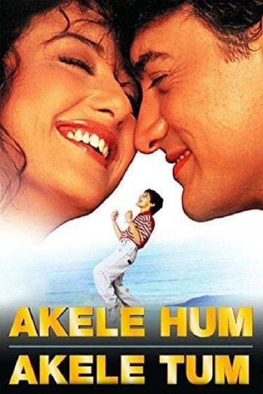 Akele Hum Akele Tum photo