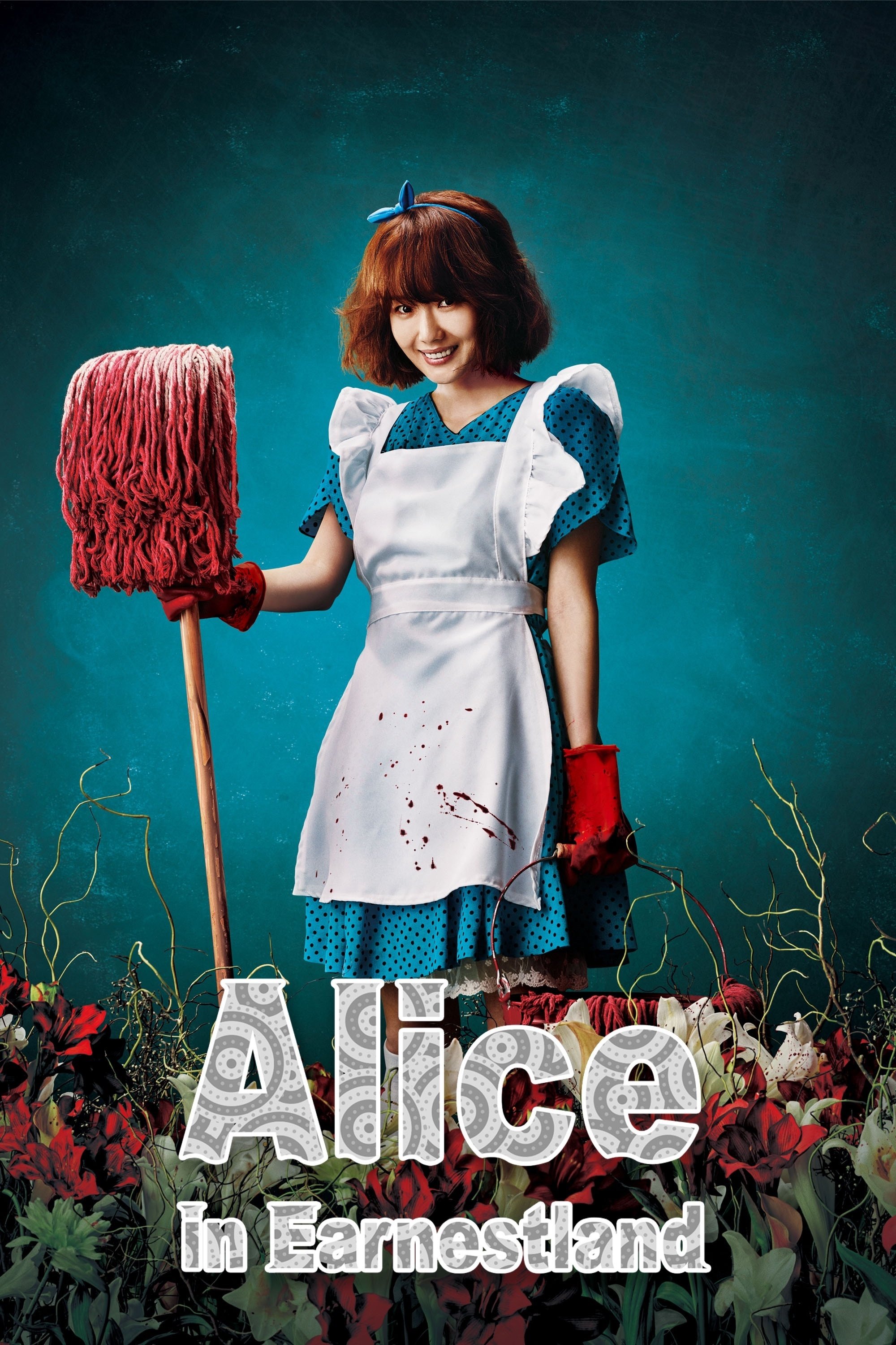 Alice in Earnestland photo