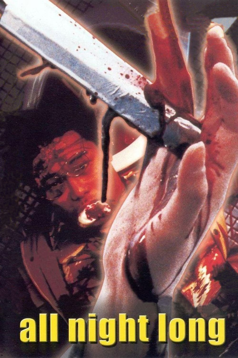 All Night Long photo