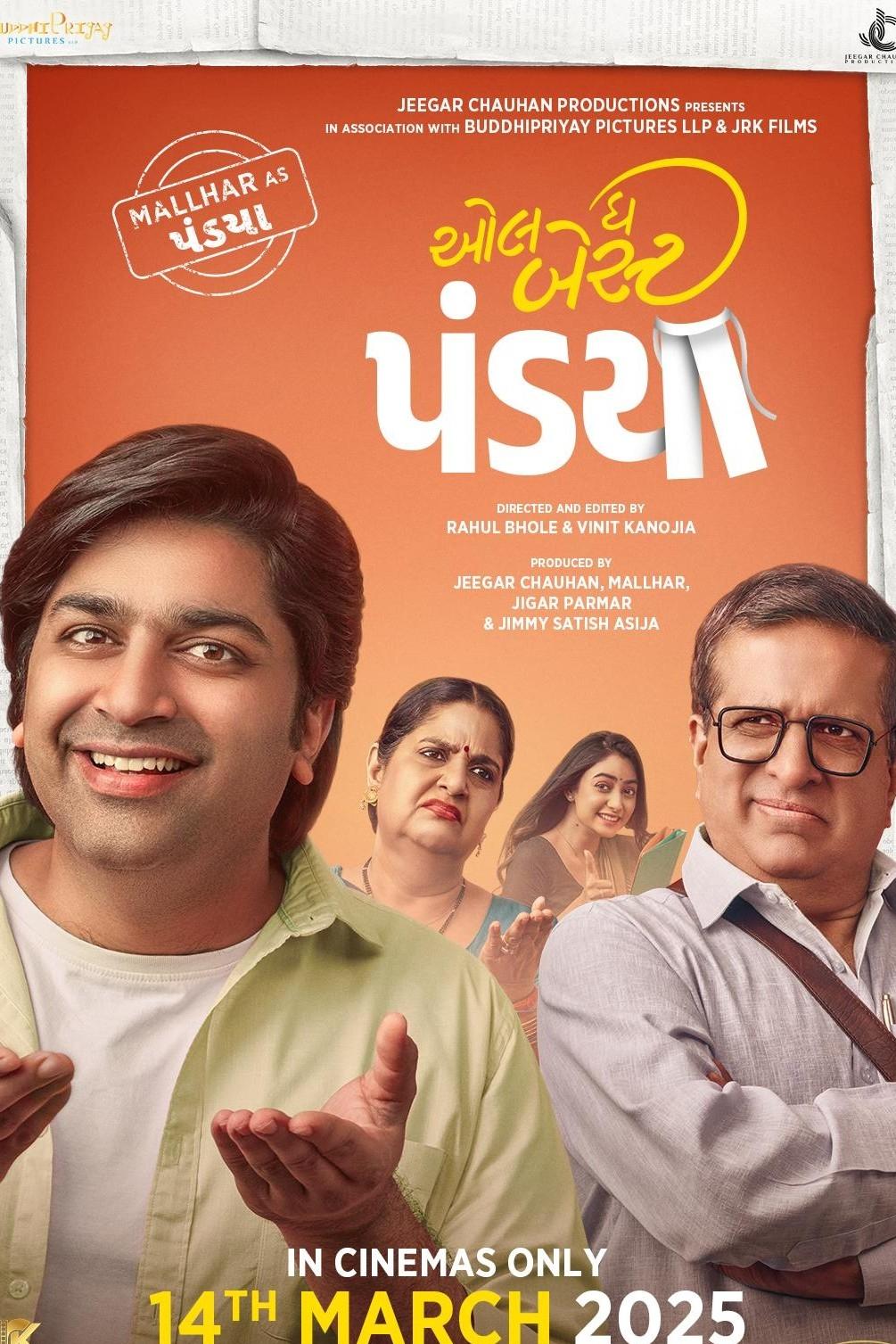 All the Best Pandya photo