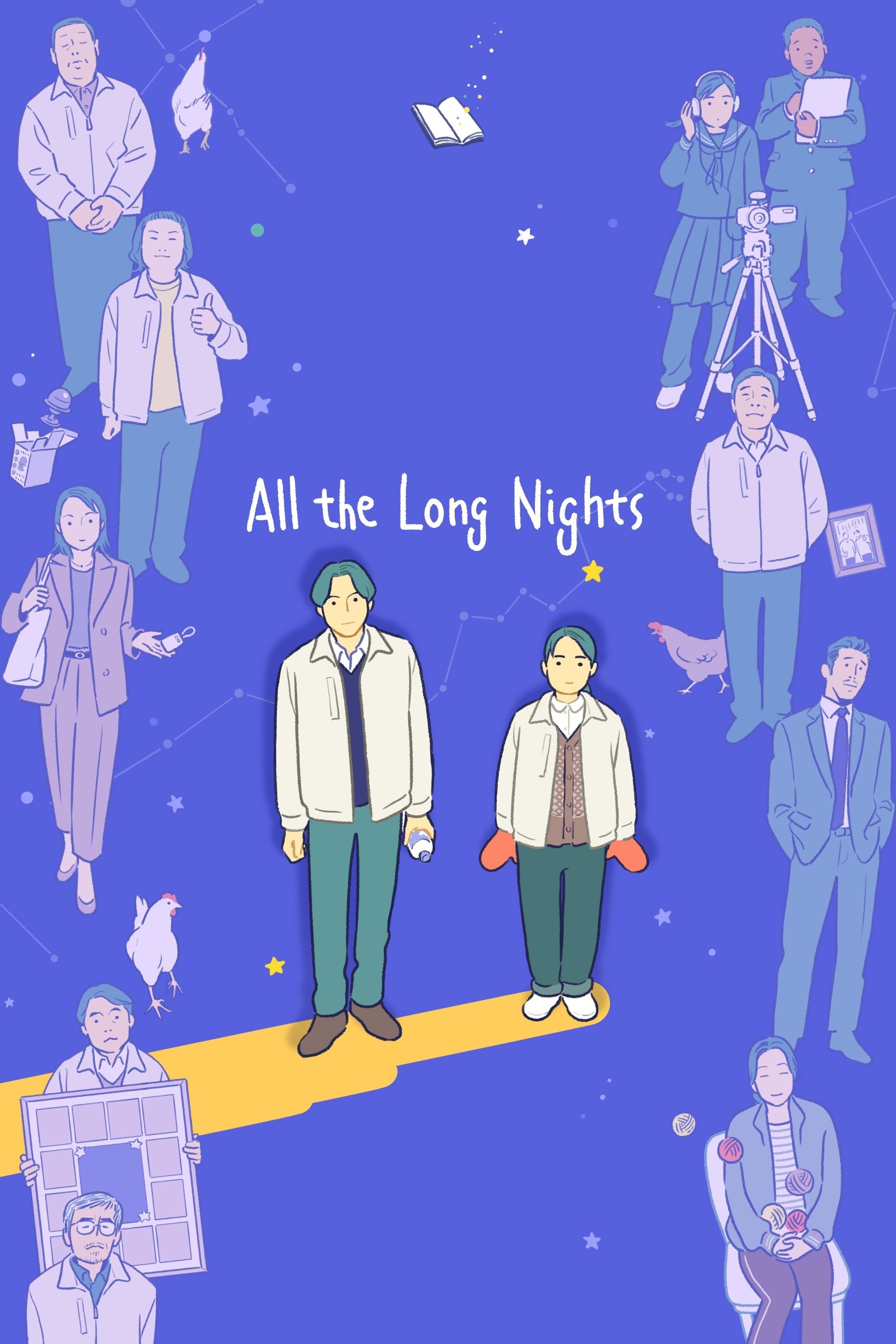 All the Long Nights photo