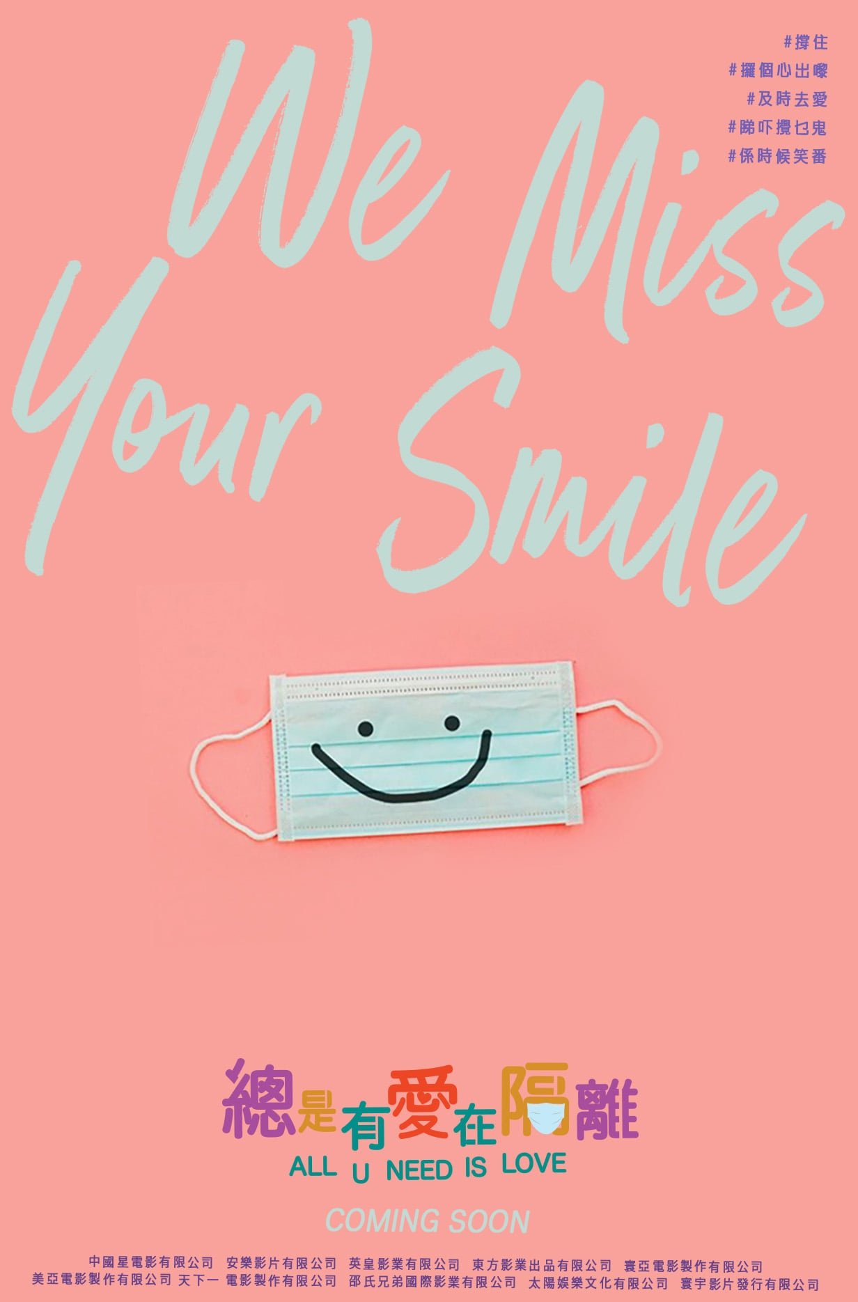 All U Need Is Love photo