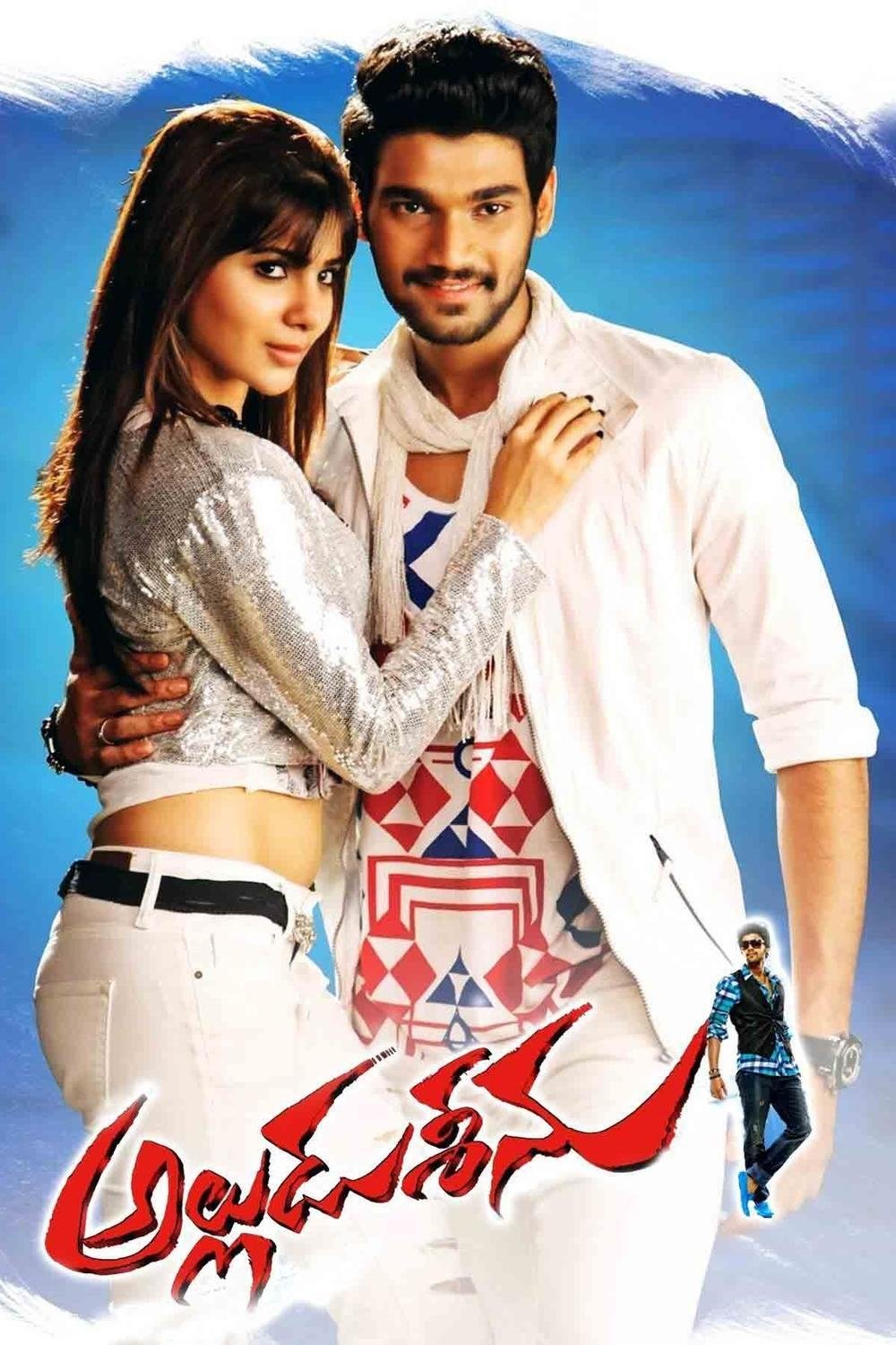 Alludu Seenu photo