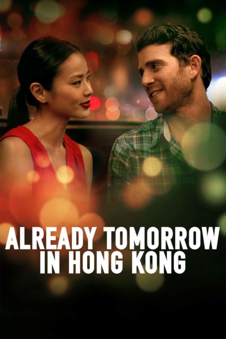 Already Tomorrow in Hong Kong photo