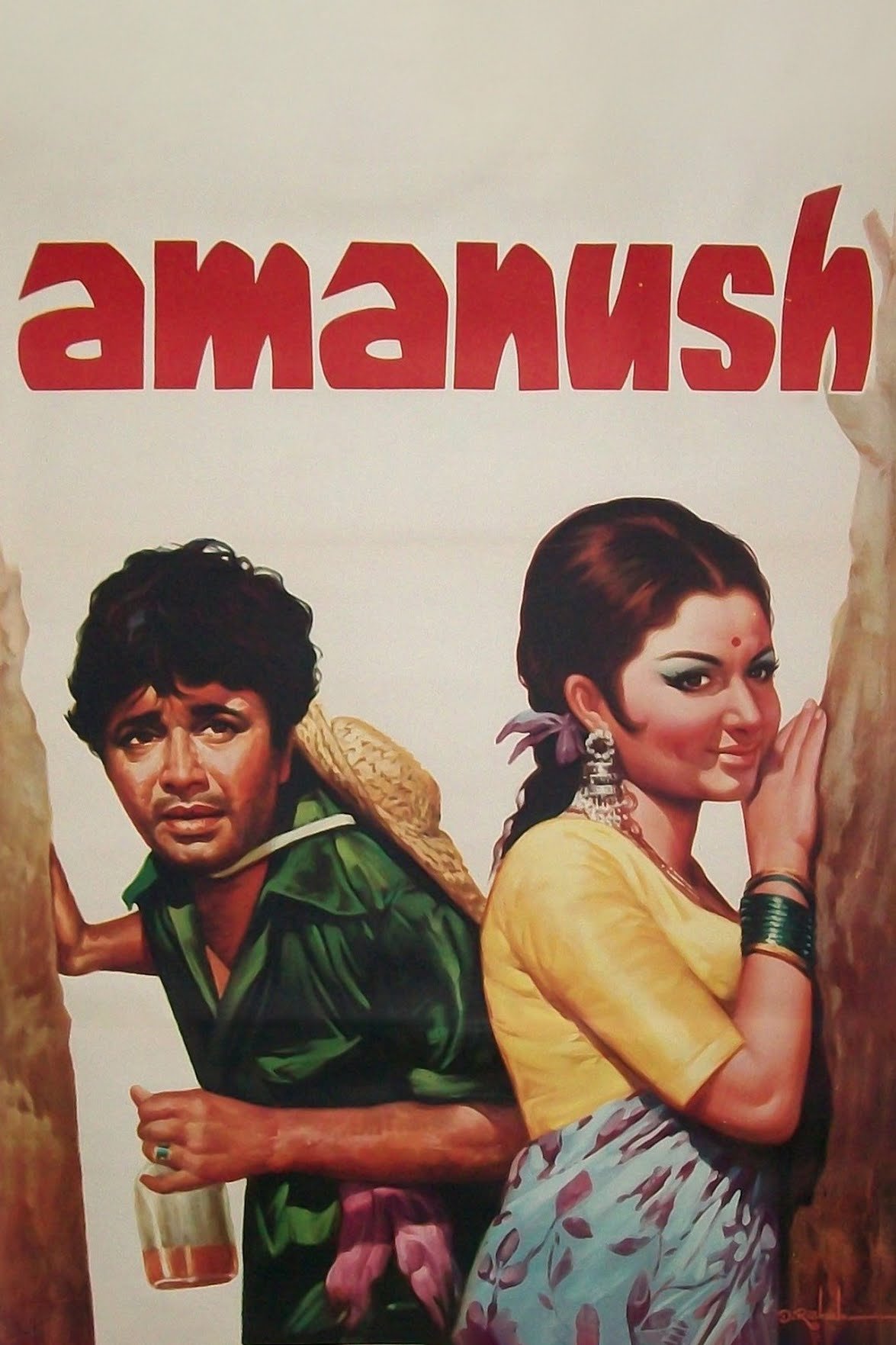 Amanush photo