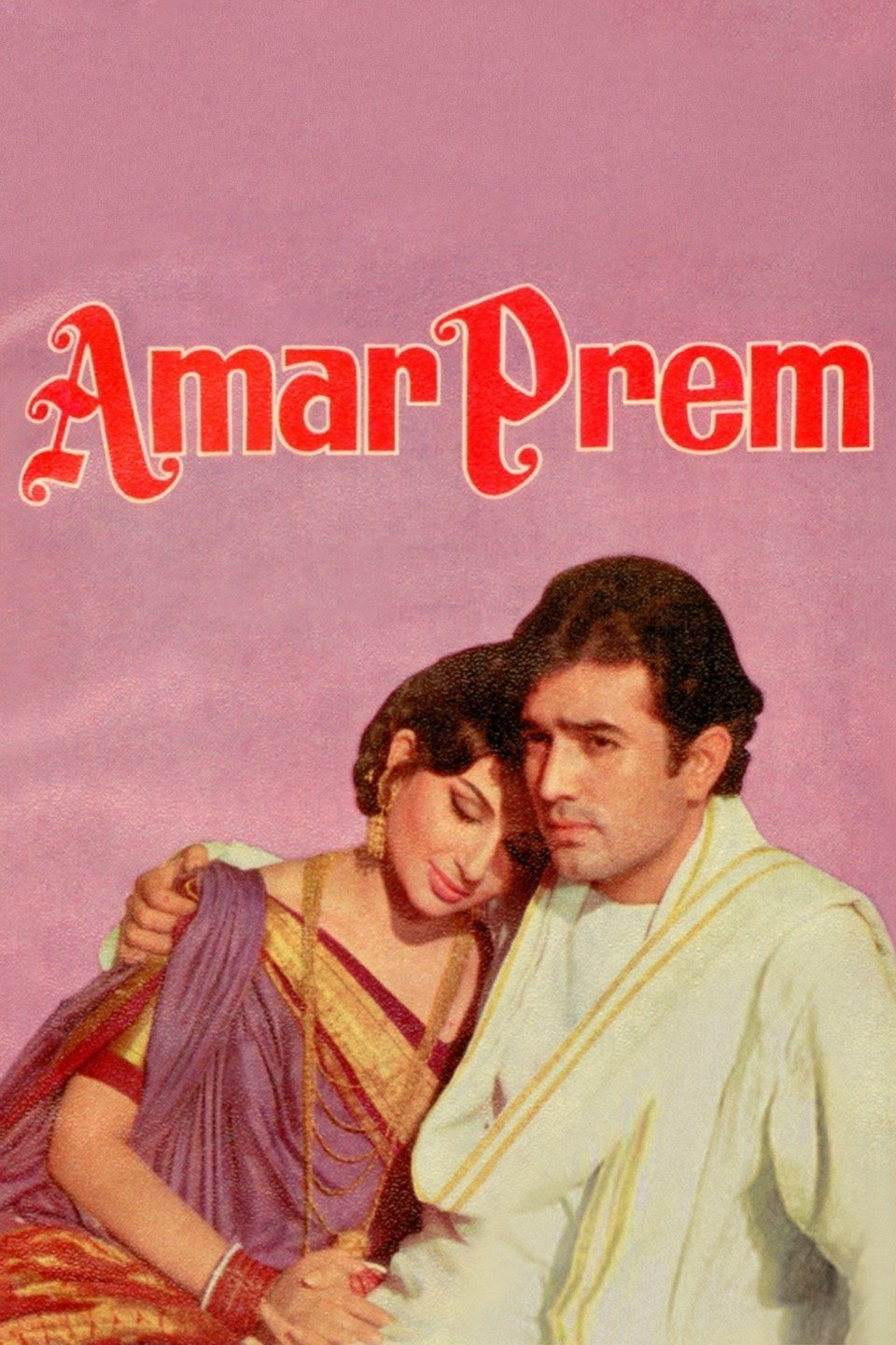 Amar Prem photo