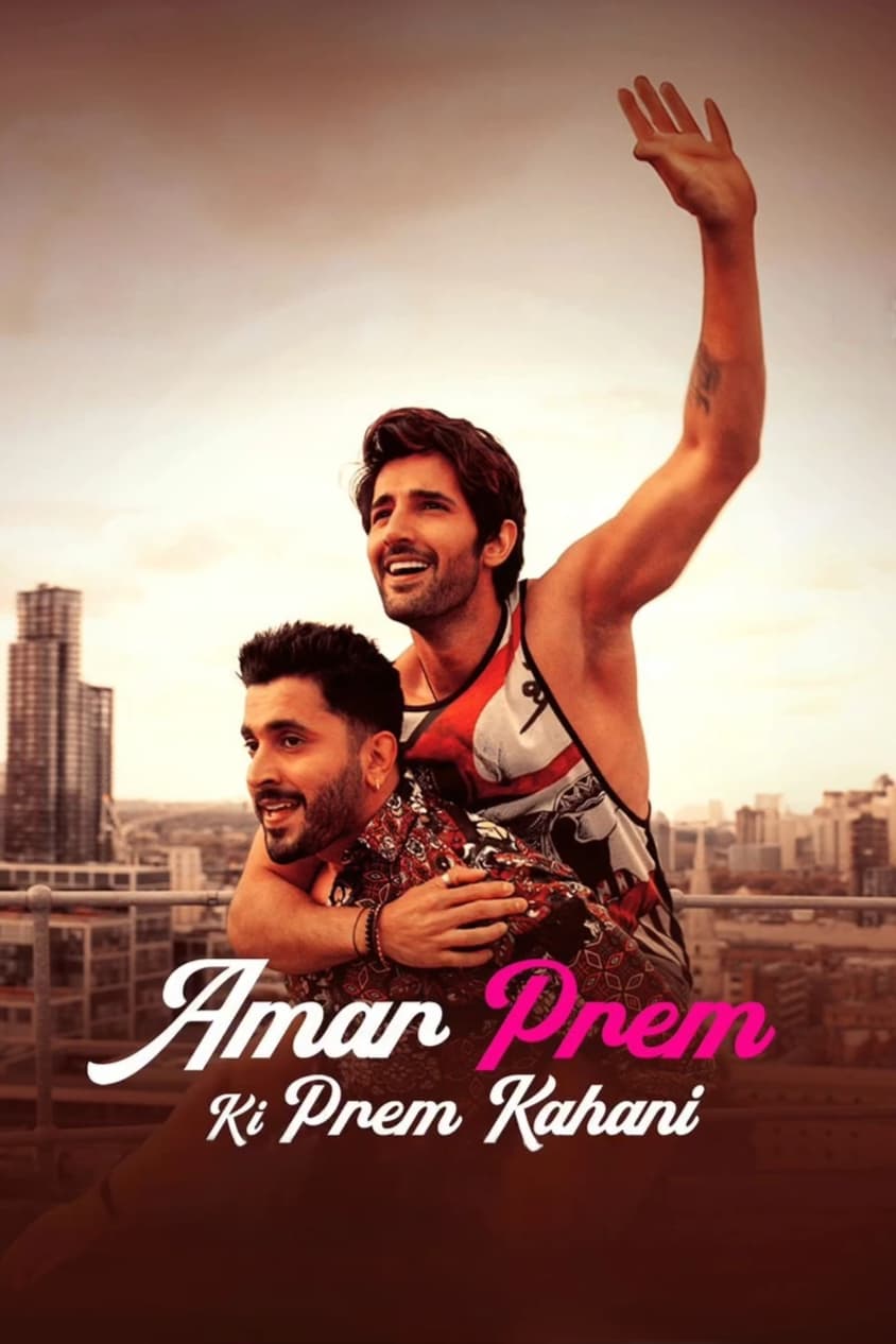 Amar Prem Ki Prem Kahani photo