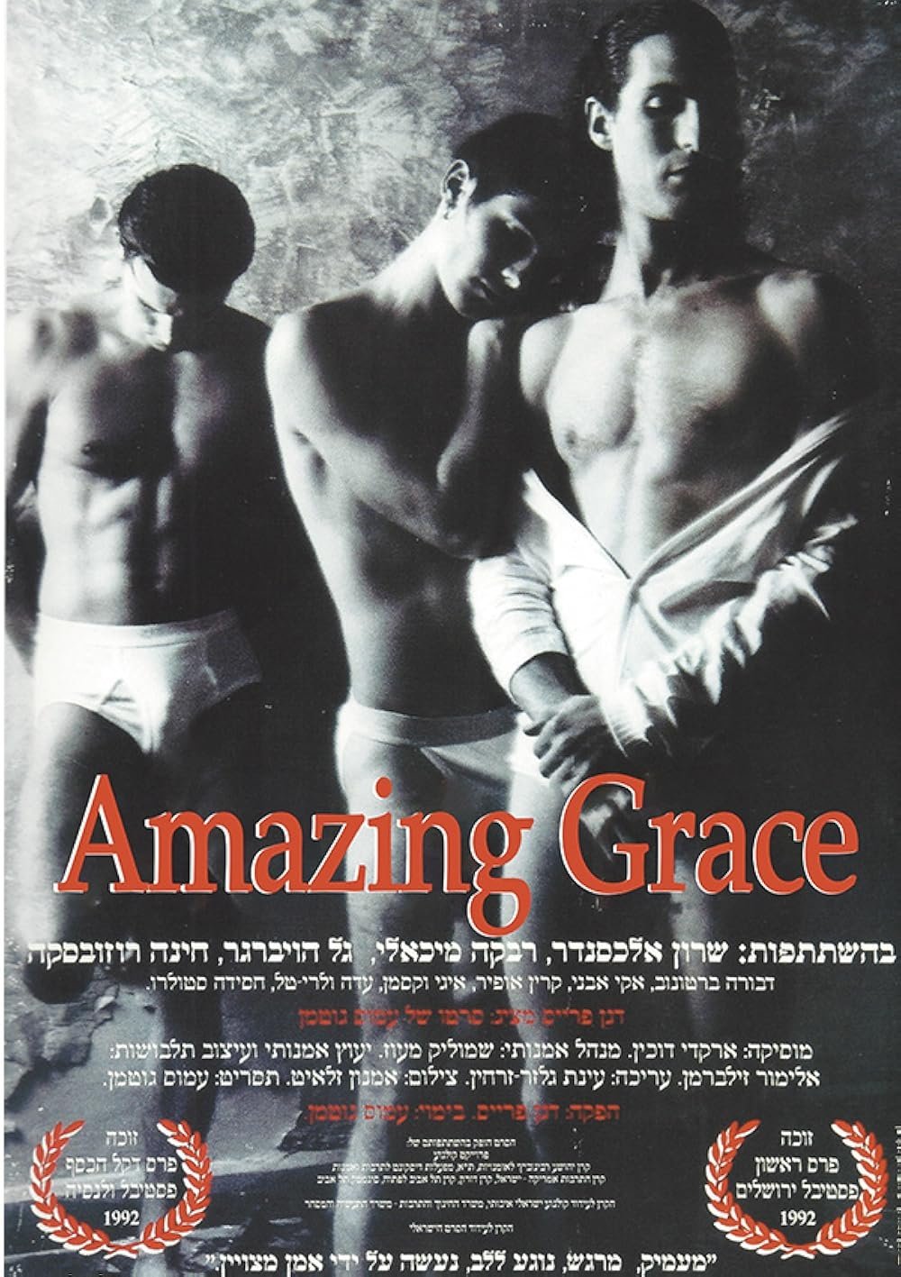 Amazing Grace photo