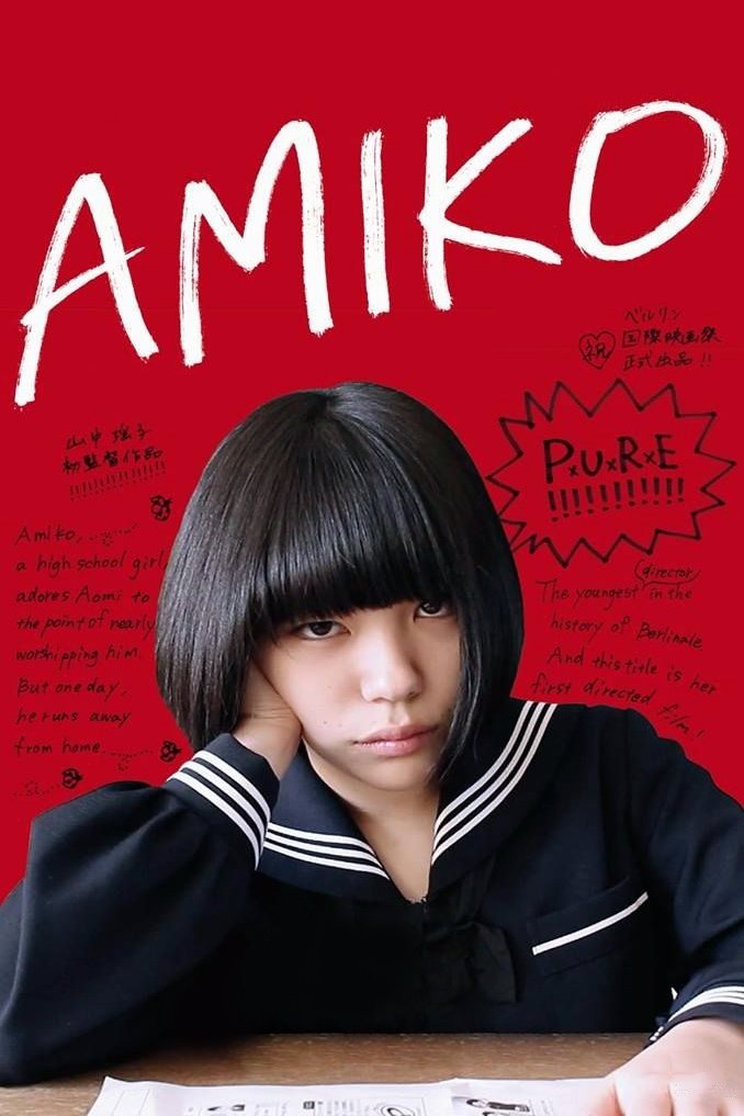 Amiko photo