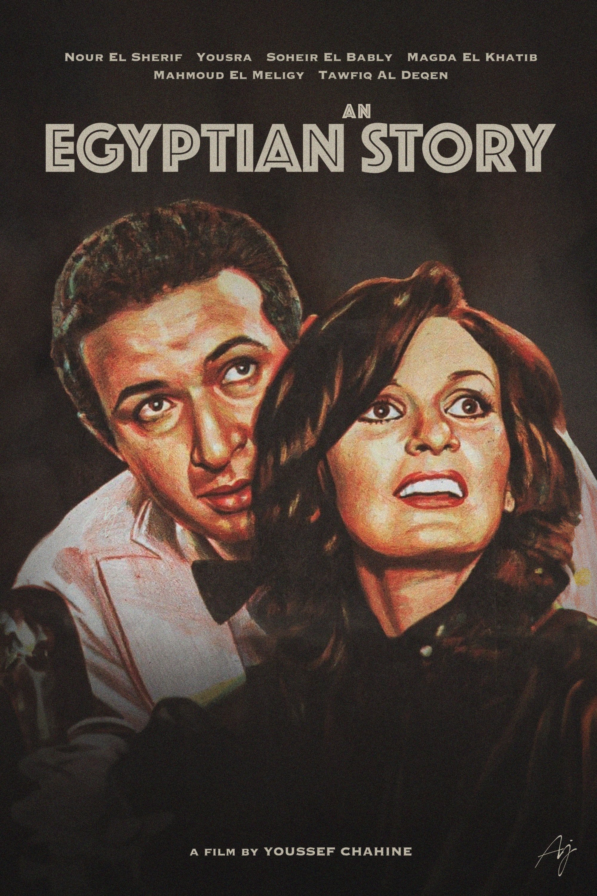 An Egyptian Story photo