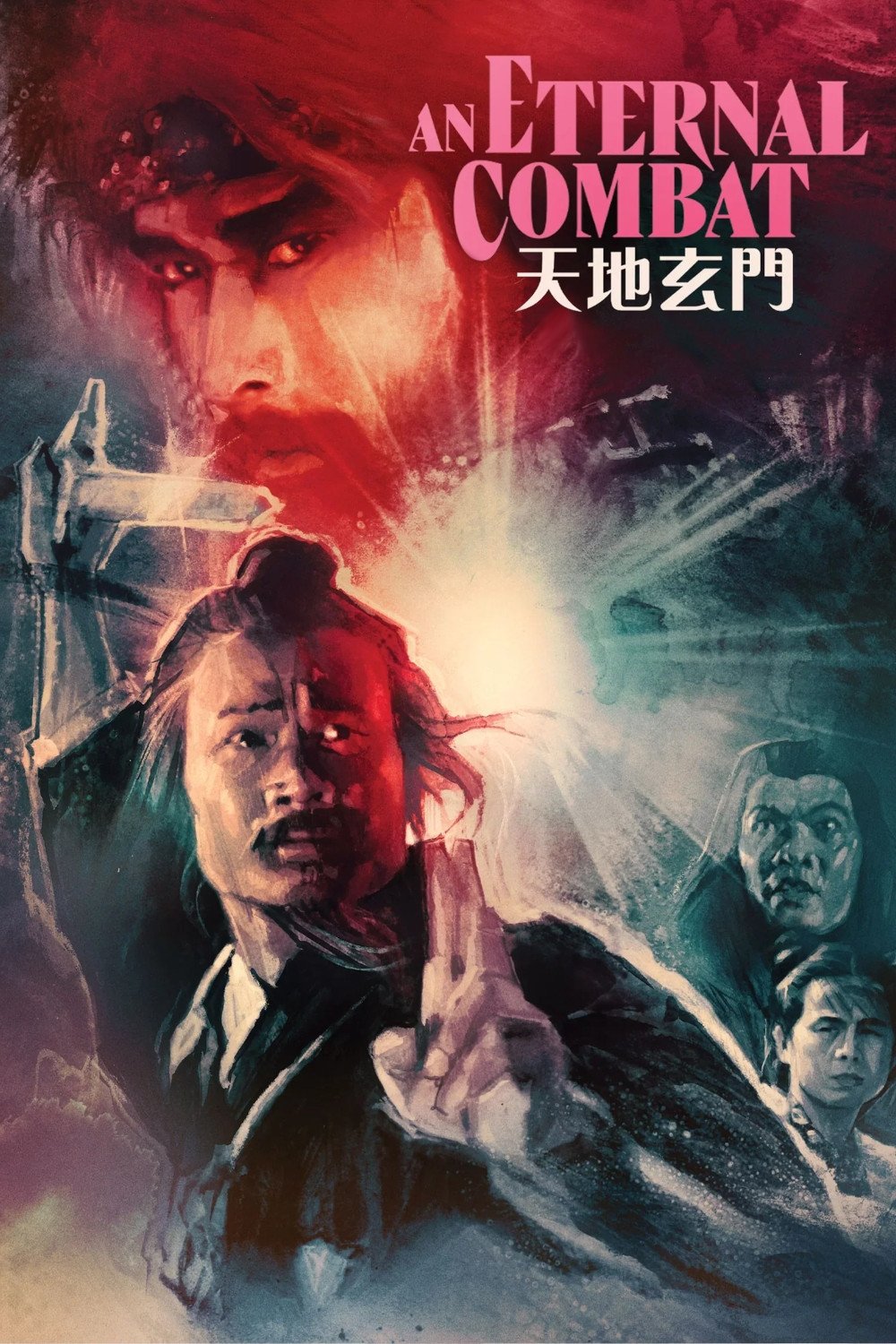 An Eternal Combat photo