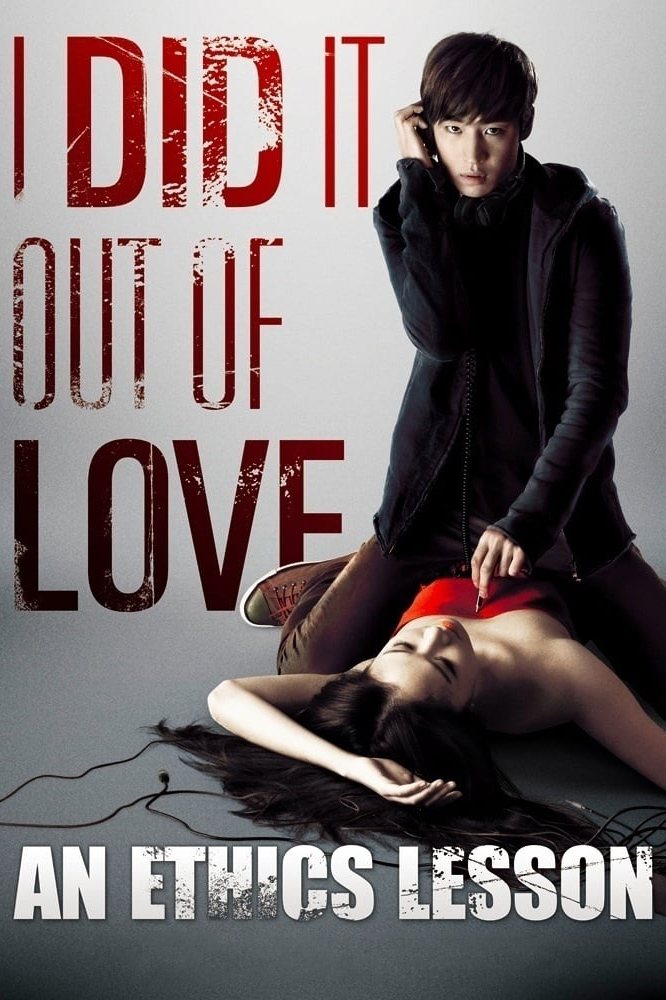 An Ethics Lesson photo