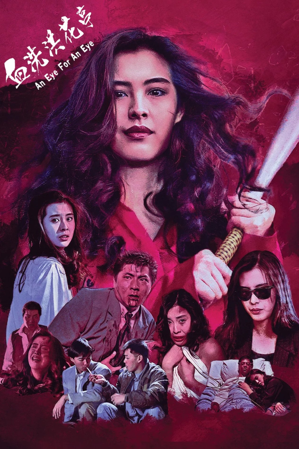 An Eye for an Eye photo