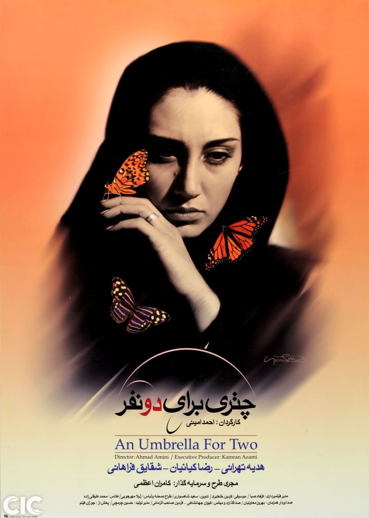 An Umbrella for Two photo