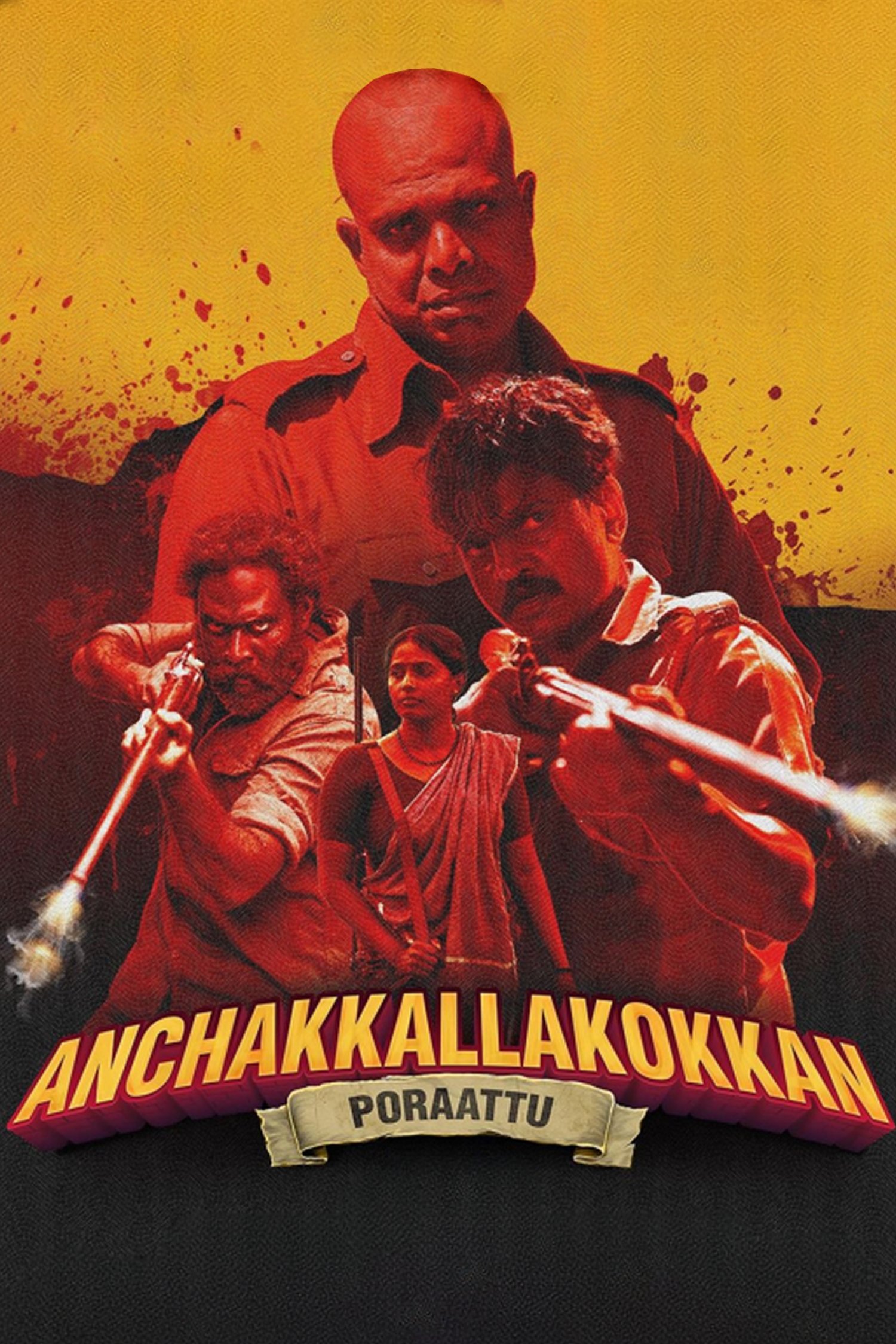 Anchakkallakokkan photo