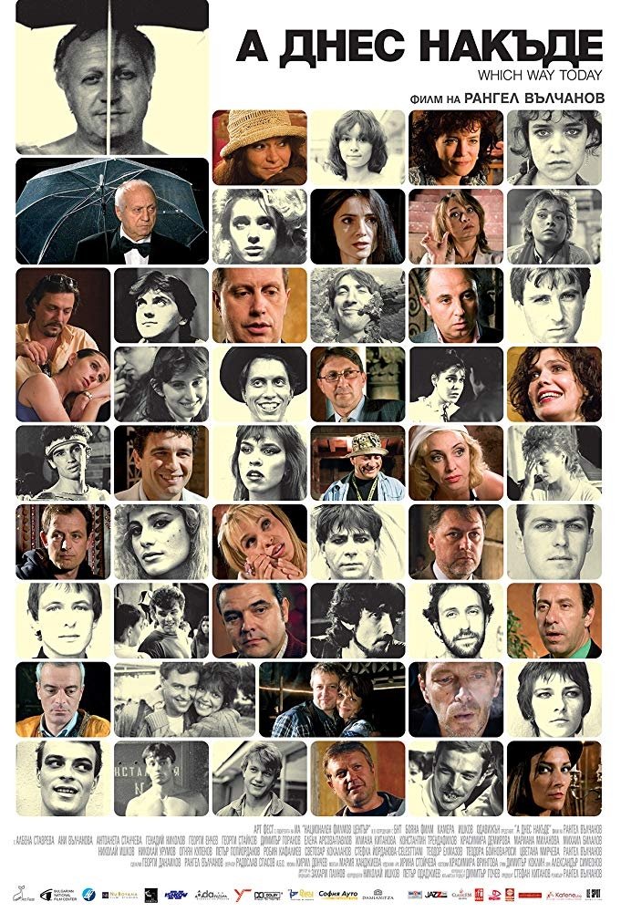 And Where Do We Go from Here? photo