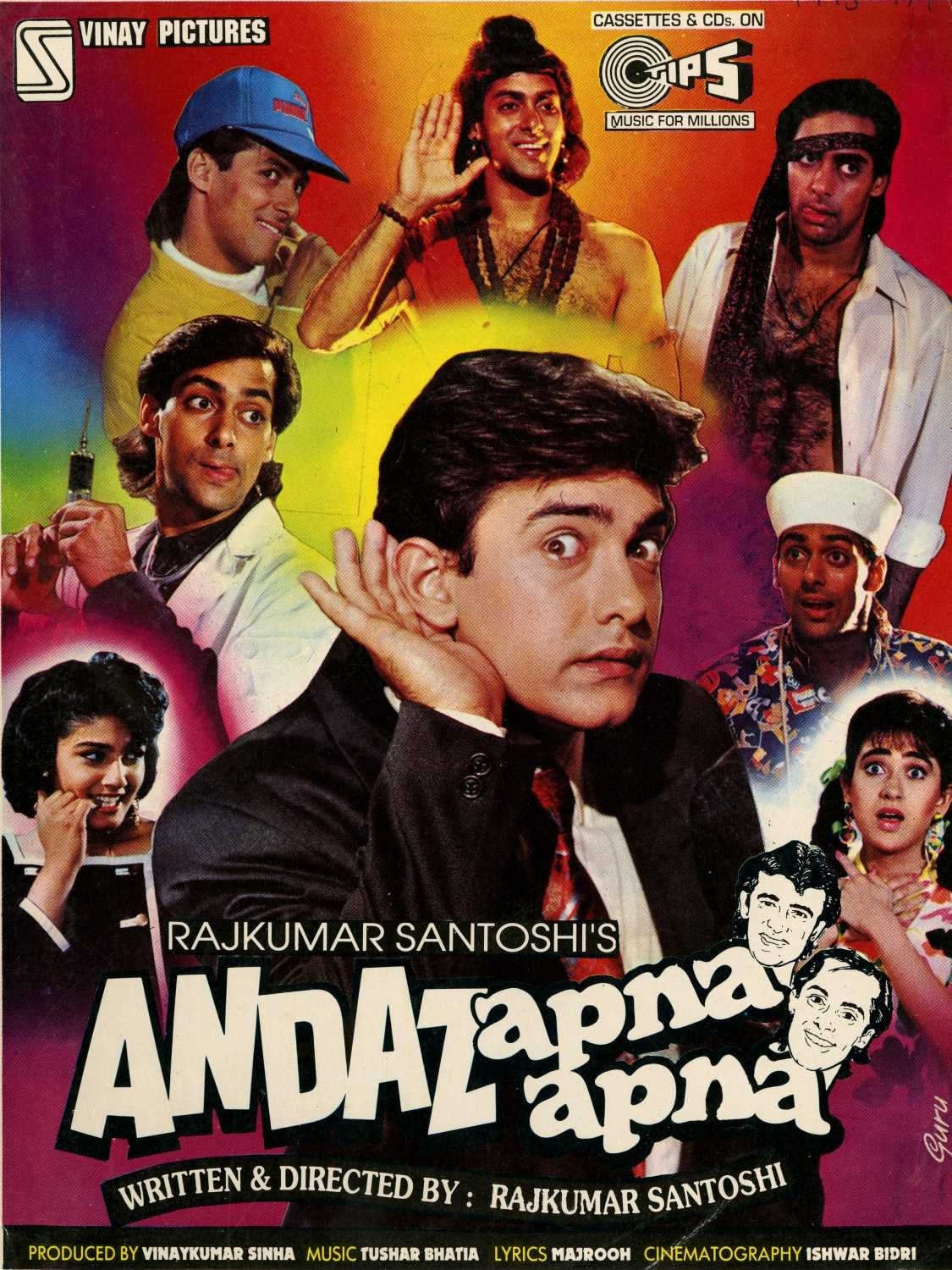 Andaz Apna Apna photo