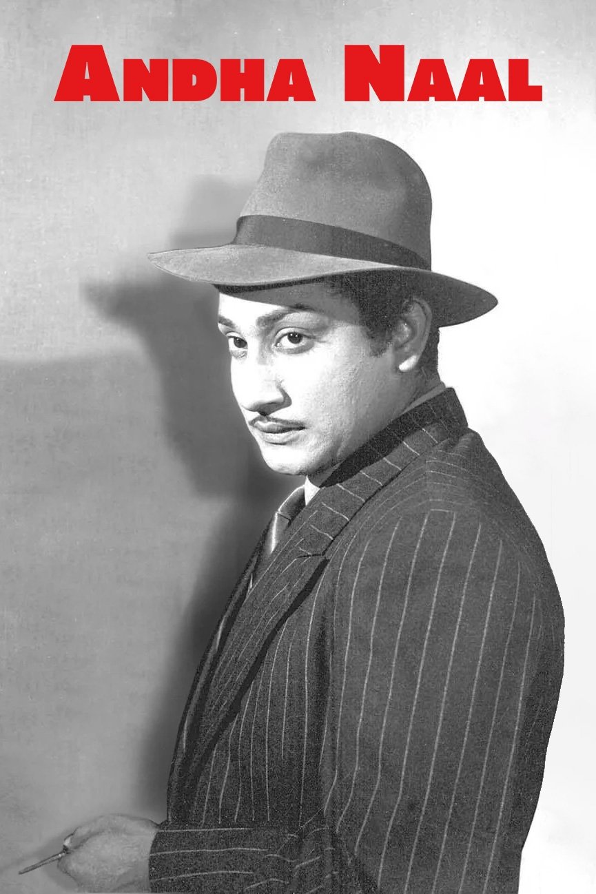 Andha Naal photo