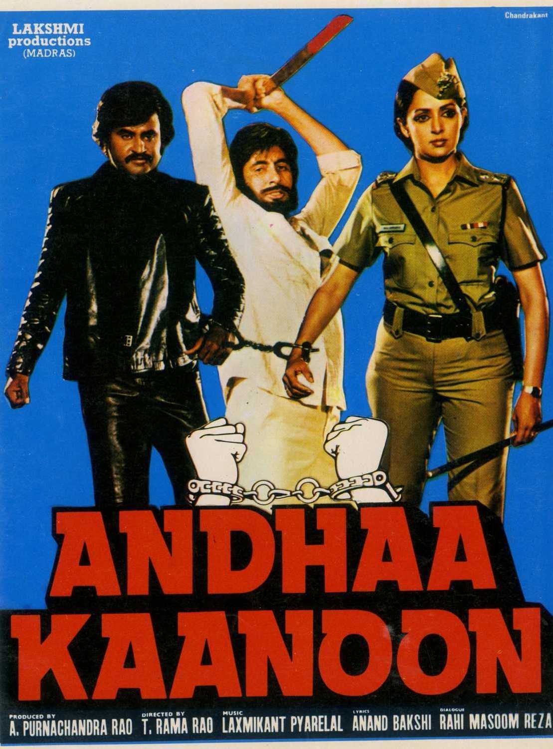 Andhaa Kaanoon photo