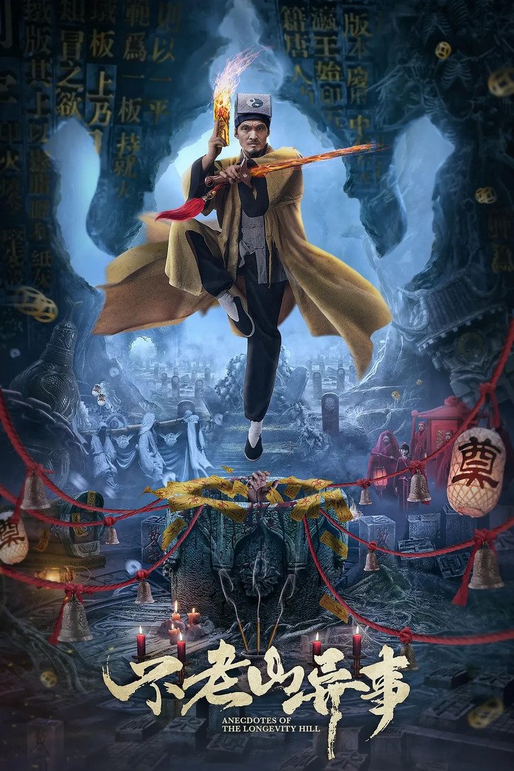 Anecdotes of the Longevity Hill photo