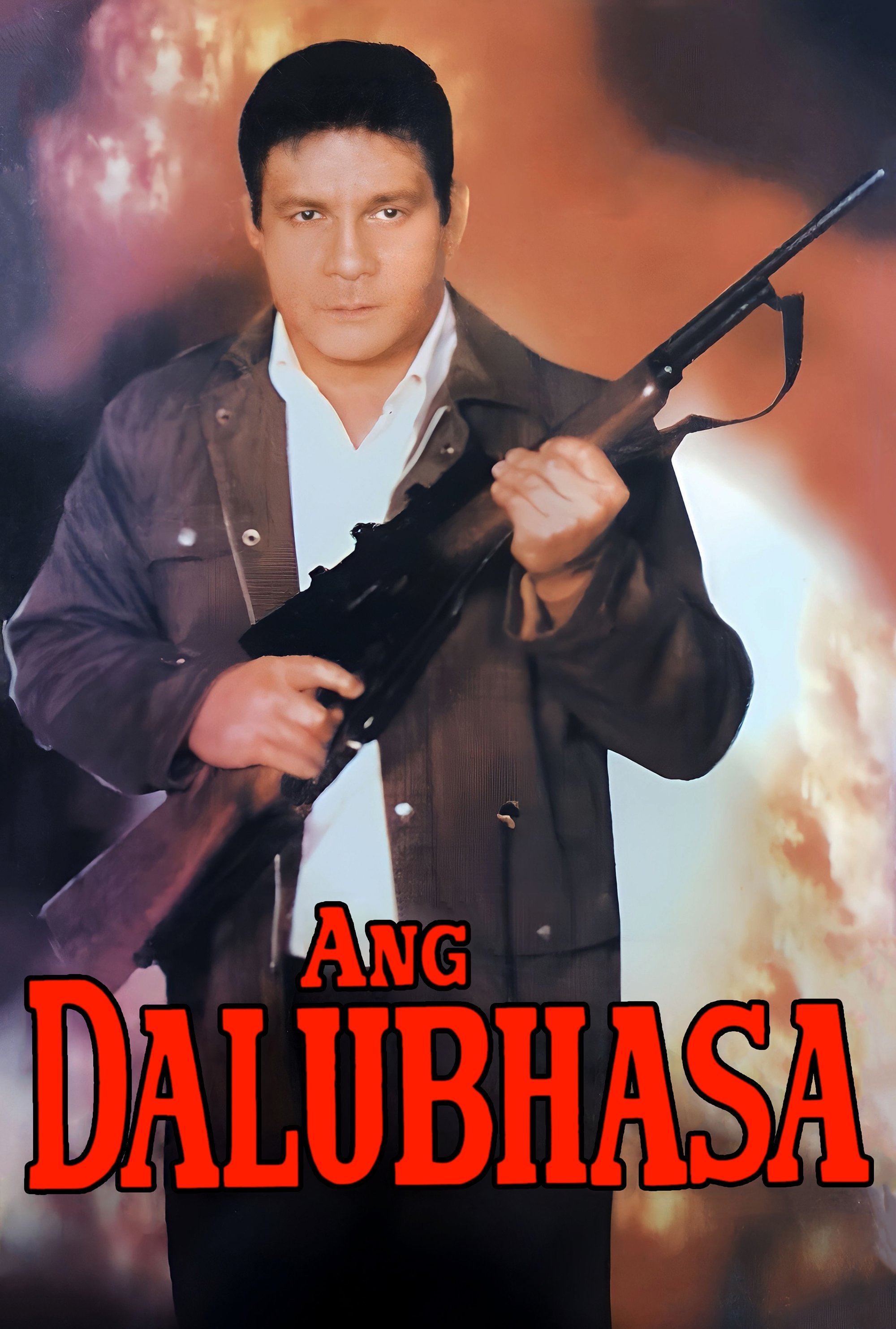 Ang Dalubhasa photo