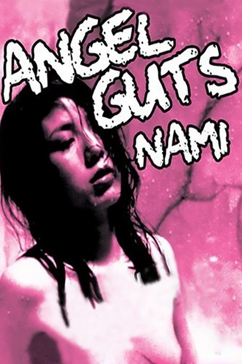 Angel Guts: Nami photo