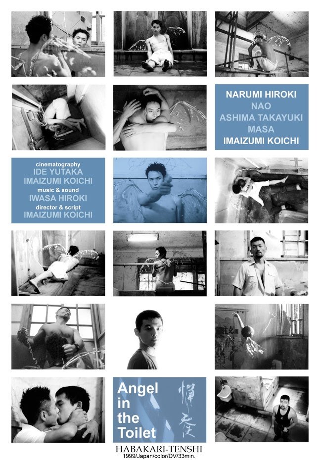 Angel in the Toilet photo