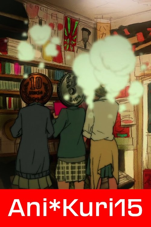 Ani*Kuri15 photo