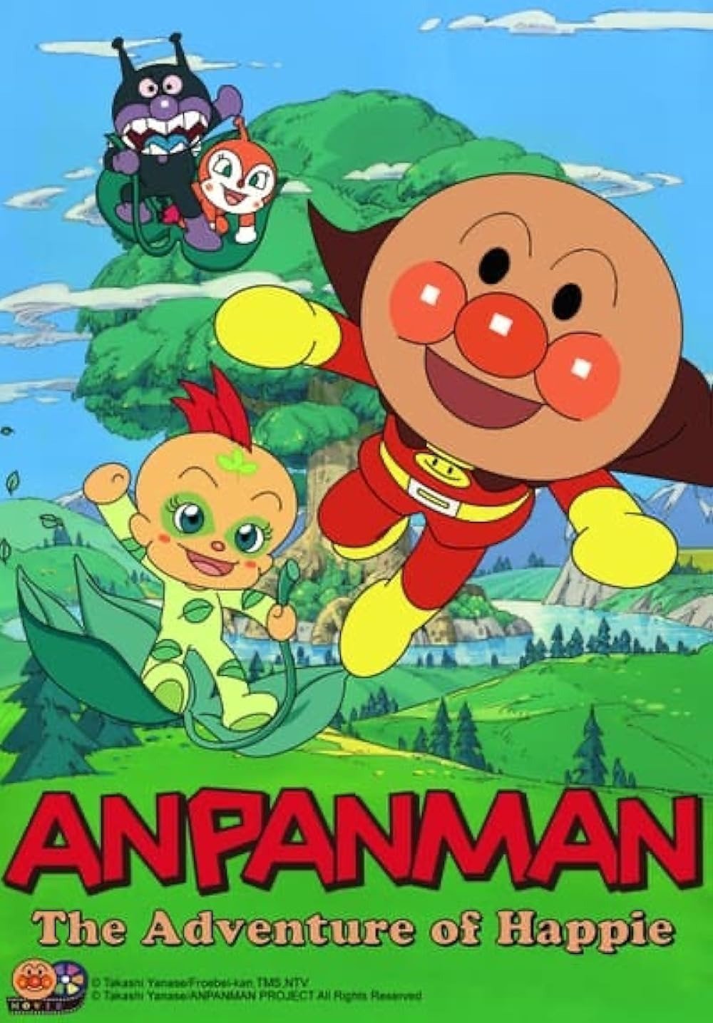 Anpanman: Adventure of Happie photo