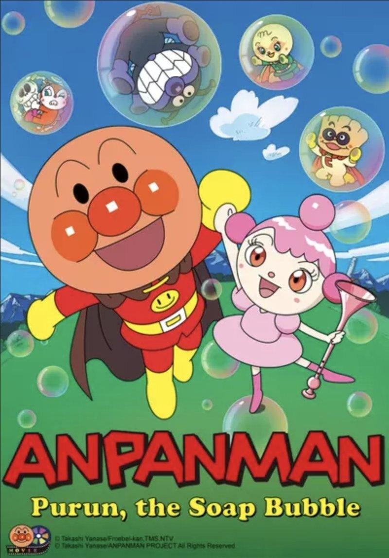 Anpanman: Purun, the Soap Bubble photo