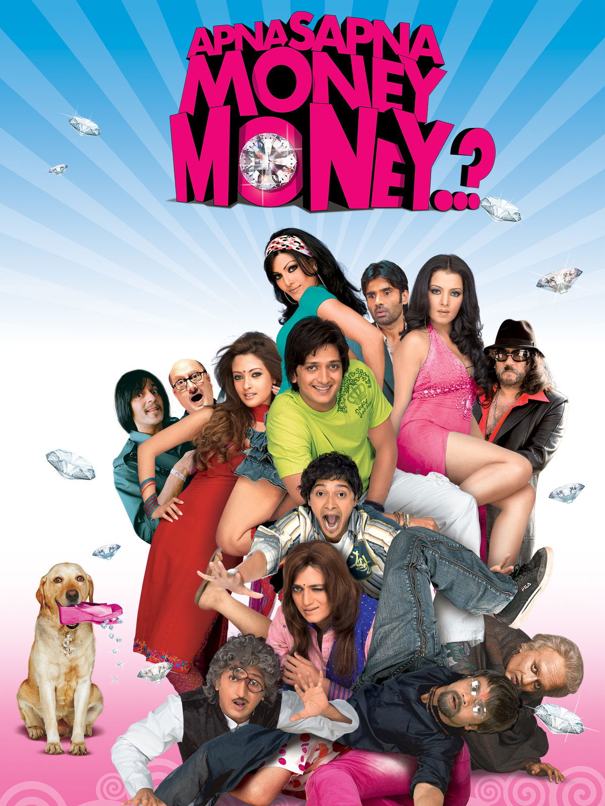 Apna Sapna Money Money photo