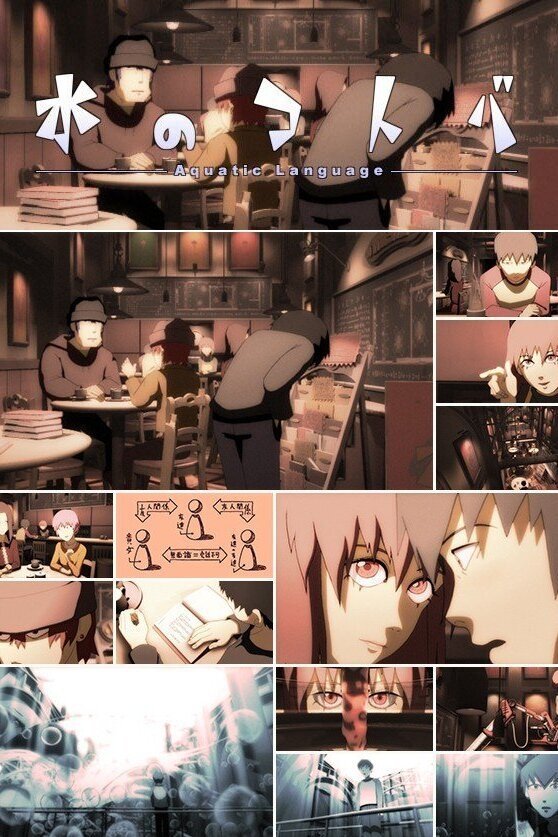 Aquatic Language photo