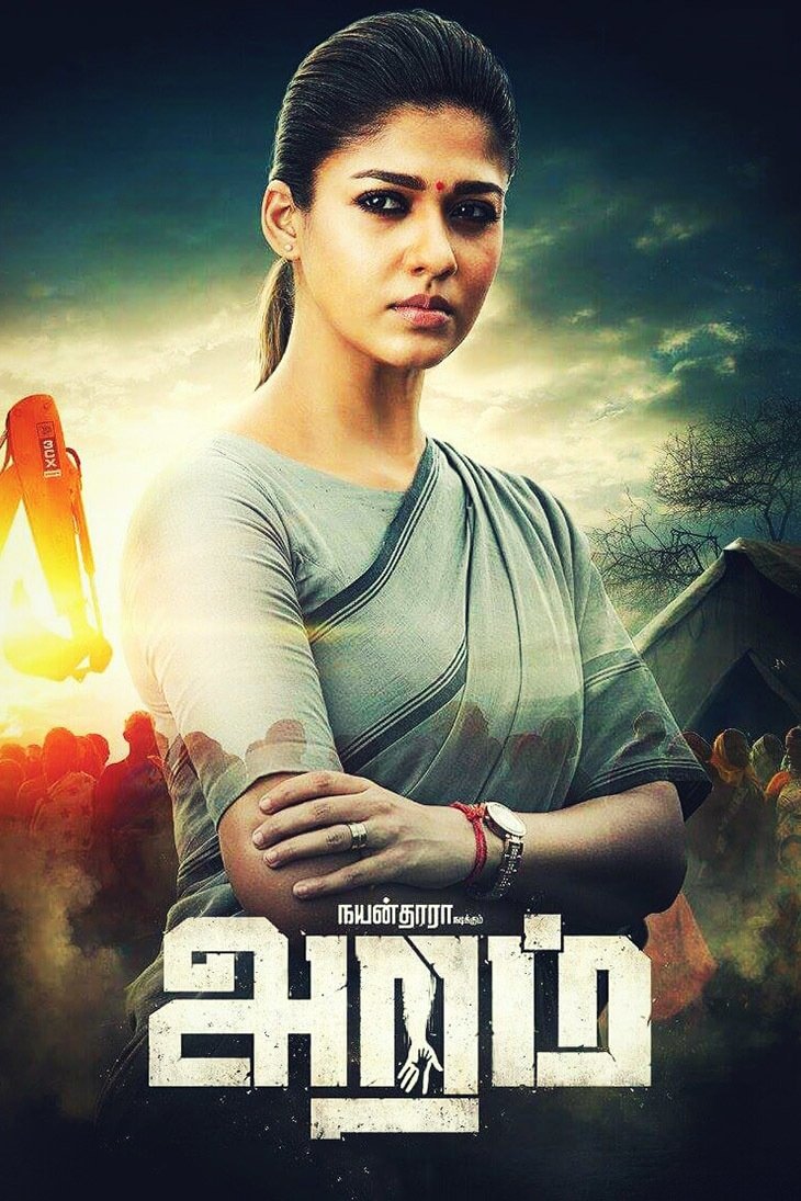 Aramm photo