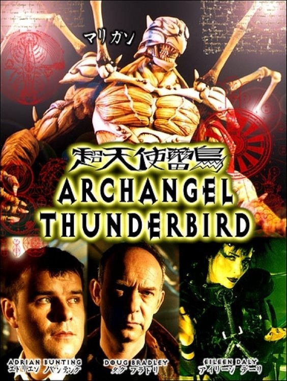 Archangel Thunderbird photo
