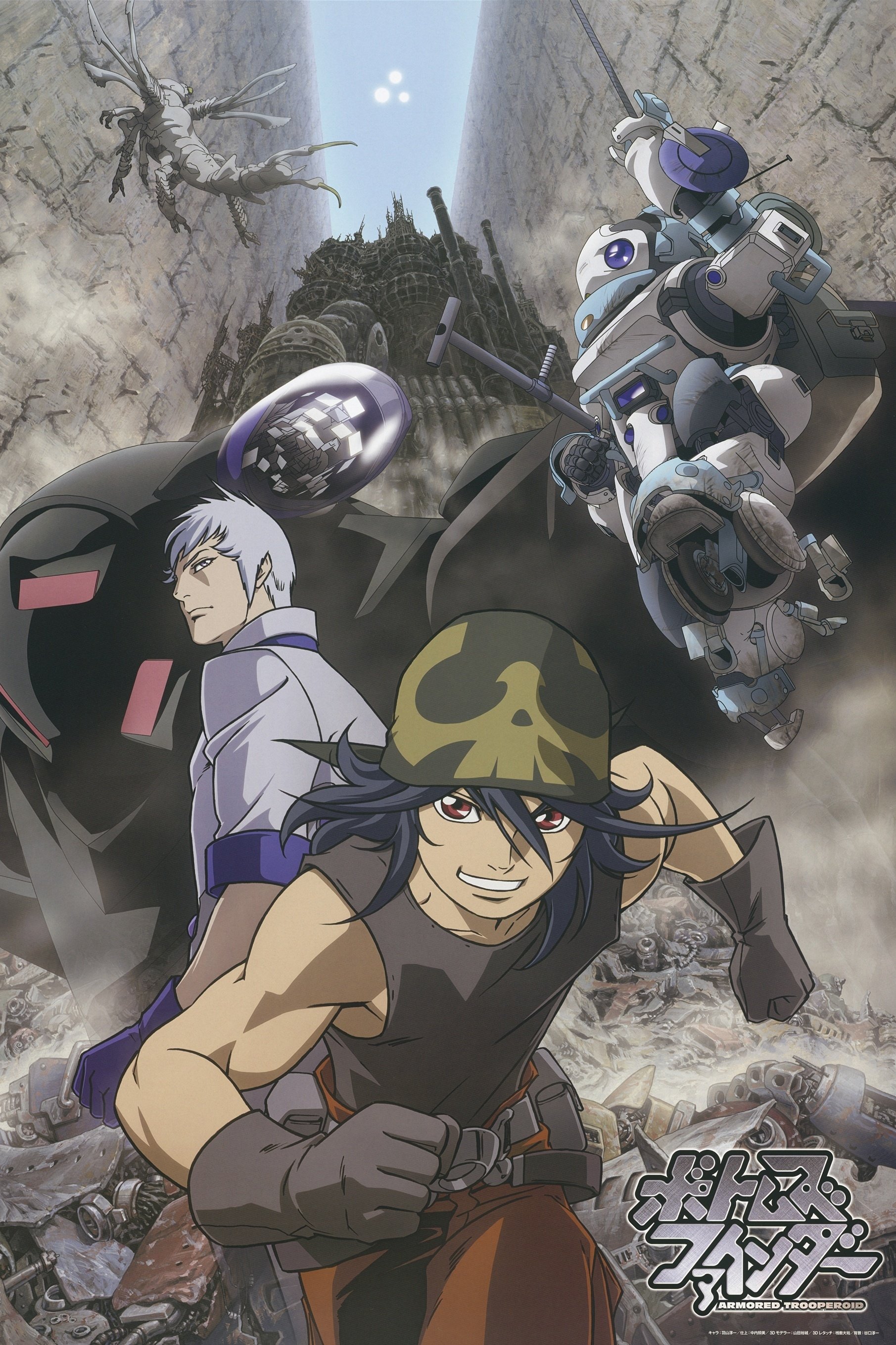 Armored Trooper VOTOMS: Finder photo