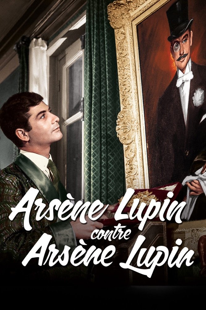 Arsène Lupin vs. Arsène Lupin photo