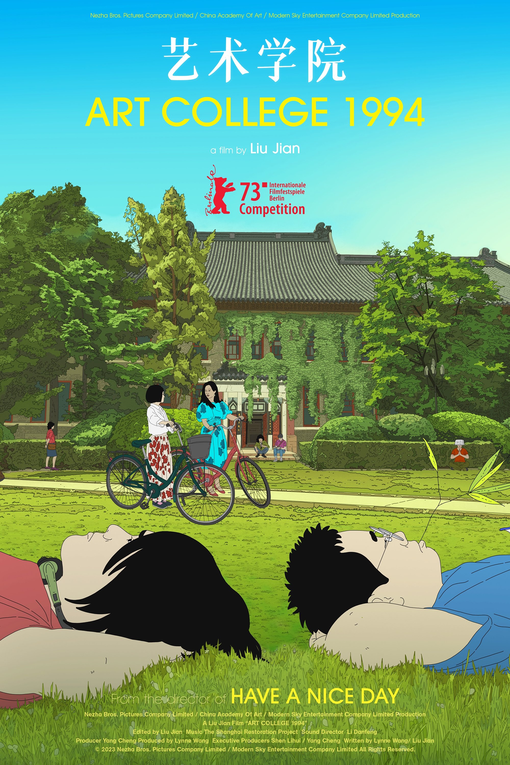 Art College 1994 photo