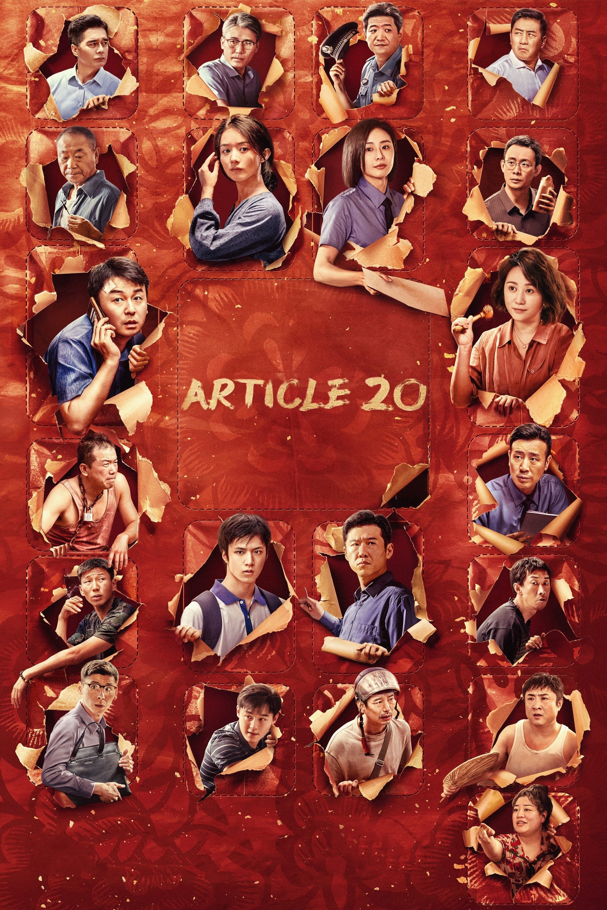 Article 20 photo