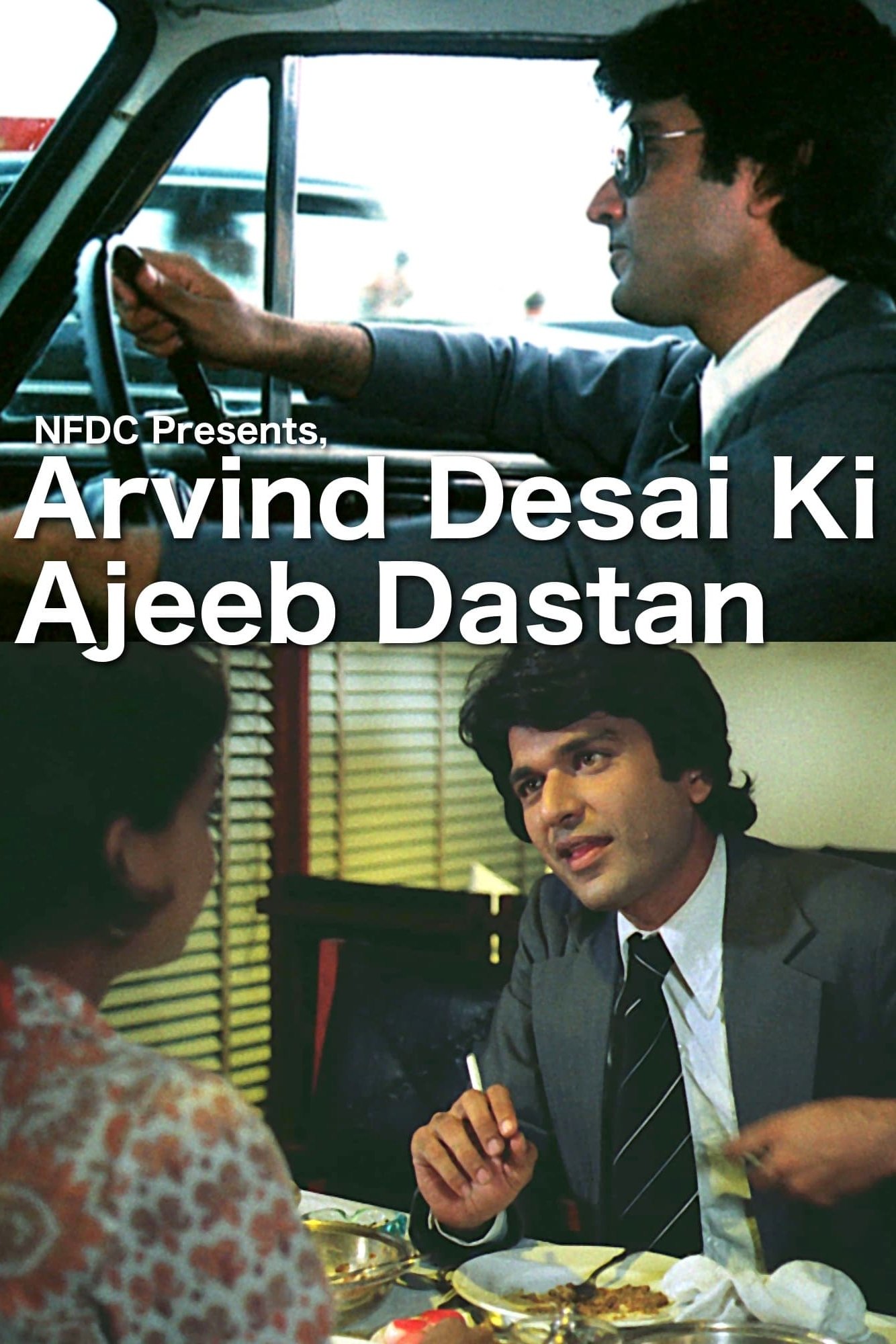 Arvind Desai Ki Ajeeb Dastaan photo