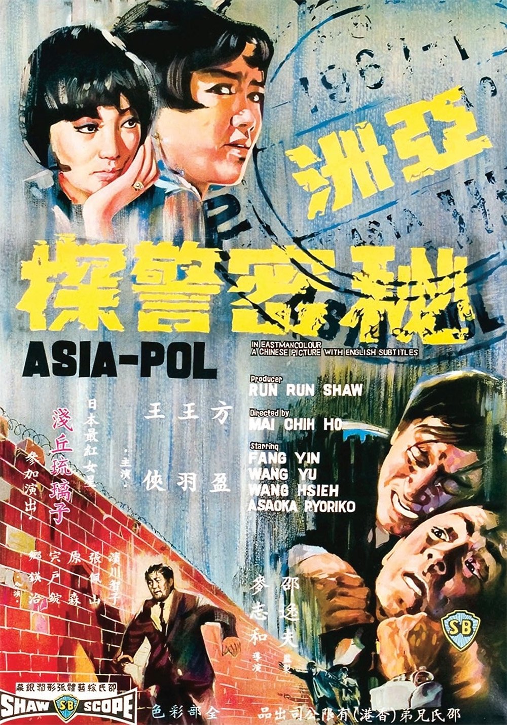 Asia-Pol photo
