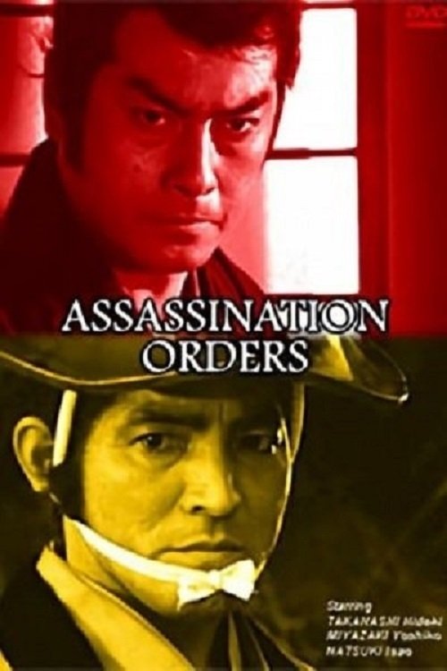 Assassination Orders photo