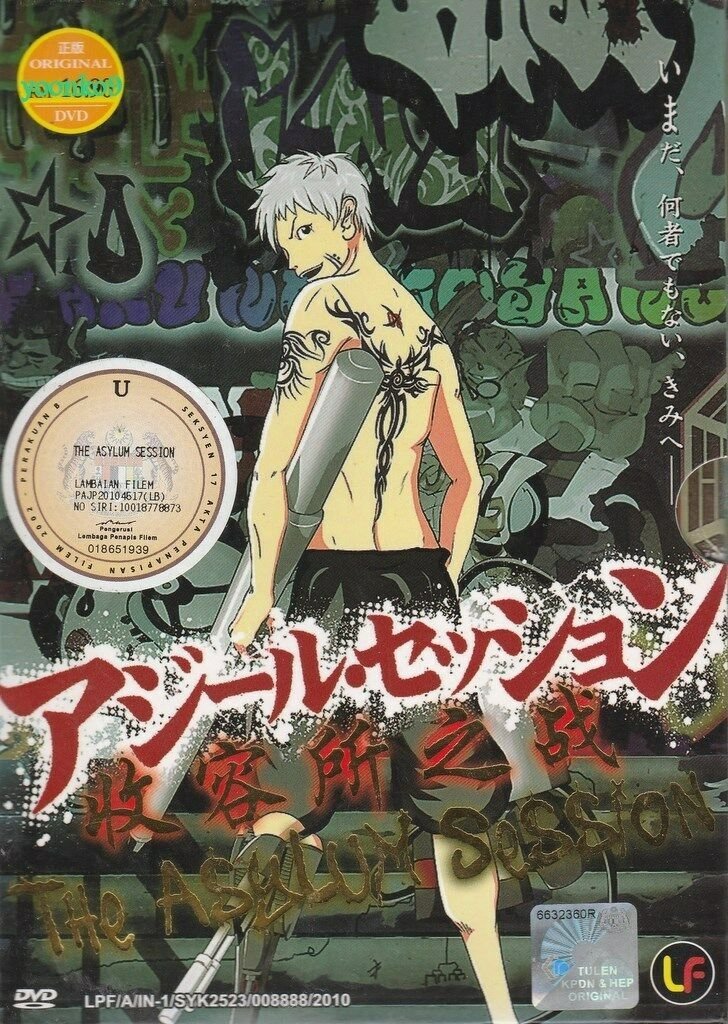 Asylum Session photo