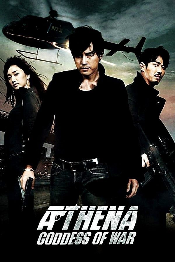 Athena: Goddess of War photo