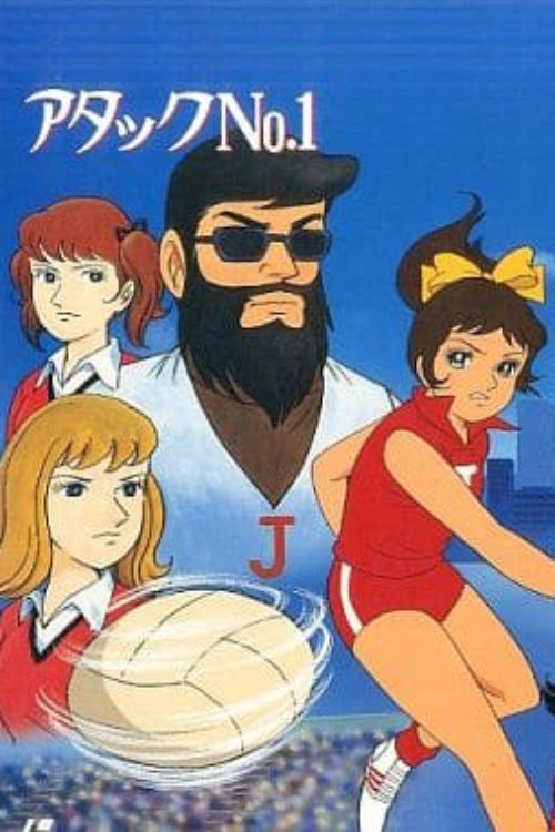 Attack No. 1 - World Championship of Tears photo