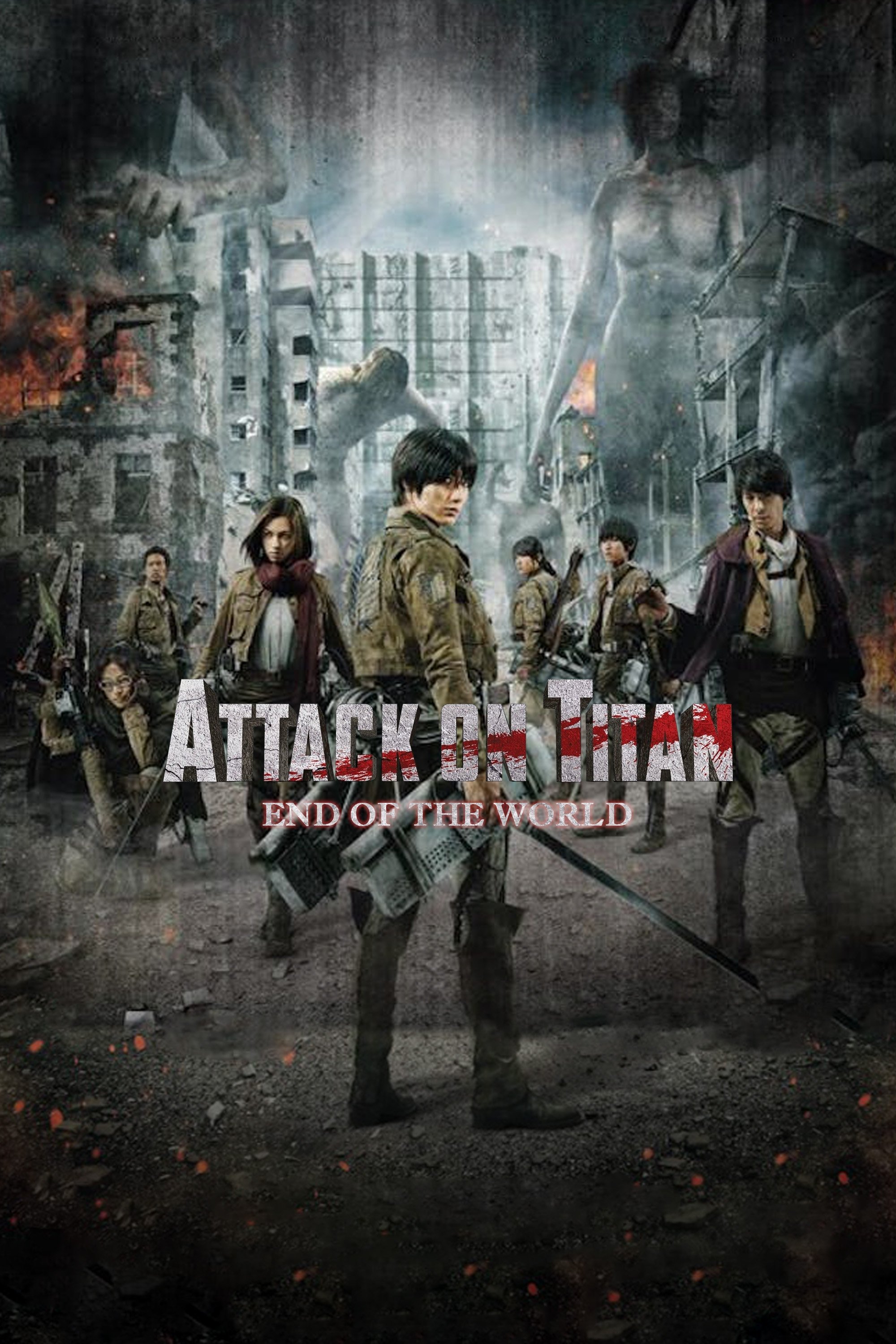 Attack on Titan II: End of the World photo
