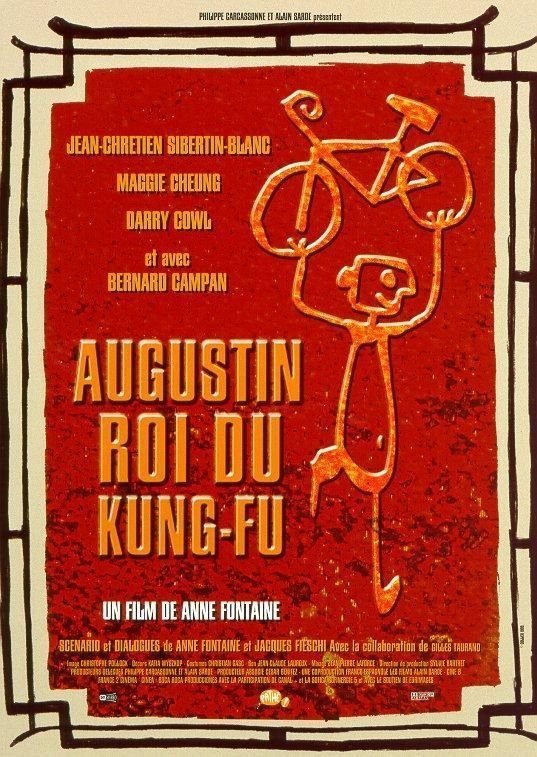 Augustin, King of Kung-Fu photo