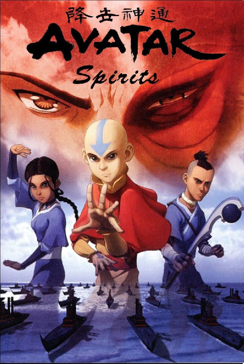 Avatar Spirits photo